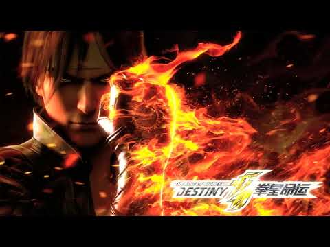 The King of Fighters: Destiny - The Awakening of Justice (english version)