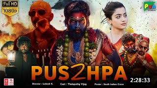 Pushpa 2 Full Movie Hindi Dubbed 2024 Release Date | Allu Arjun New Movie | South Movie | New Movie