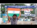 వింతైన దేశపు సరిహద్దు North East Ride Day 18 Telugu Motovlogs 