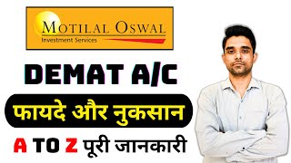 Motilal Oswal Demat Account: Discover the Hidden Truth | Motilal Oswal Demat Account Pros and Cons