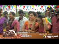Pongal Special Programs Promo Jan 14 16 2014