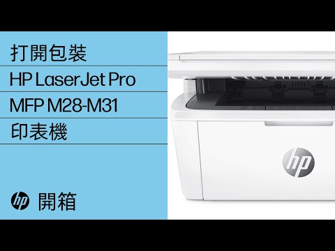 hp laserjet m30w