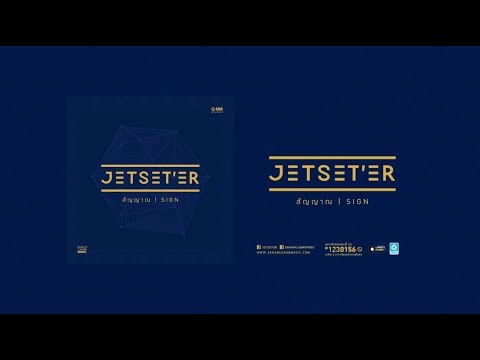 สัญญาณ (Sign) - JETSET'ER [Partial Lyric Video]