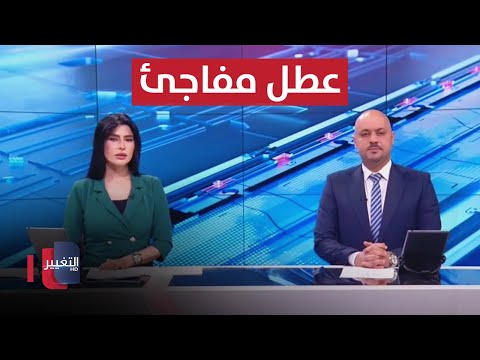 شاهد بالفيديو.. القوات الأمنية تكشف اسلحة صلاح الدين وعطل مفاجئ في منصات التواصل الاجتماعي | الحصاد الاخباري