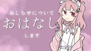 Download lagu 今年会えるの最後かもしれない。 mp3
