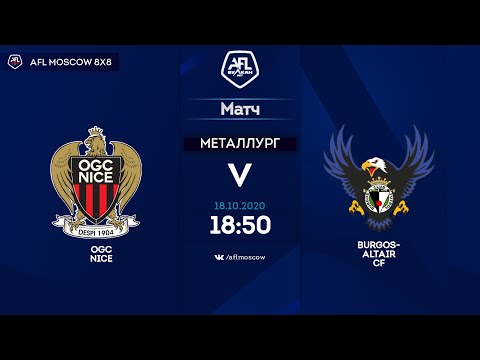 AFL20. United World SZAO/VAO. Day 15. OGC Nice - Burgos Altair CF.