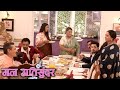 Mann Atisundar L राध्या ने खाना खिलाकर जीता प्रथ