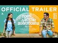 Rani Chithira Marthanda Official Trailer Josekutty Jacob Kottayam Nazeer Keerthana Sreekumar