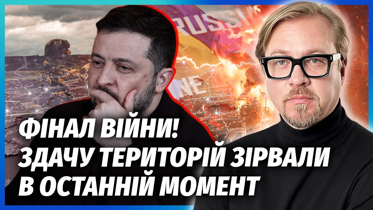 🔥ЩОЙНО! ВЕЛИКІ ЗМІНИ В МИРНІЙ УГОДІ. На переговорах ПЕРЕЛОМ. Сталось диво, п?