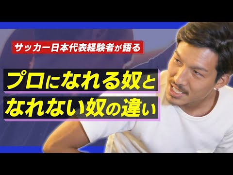 【小林祐希インタビュー】アンチとの向き合い方