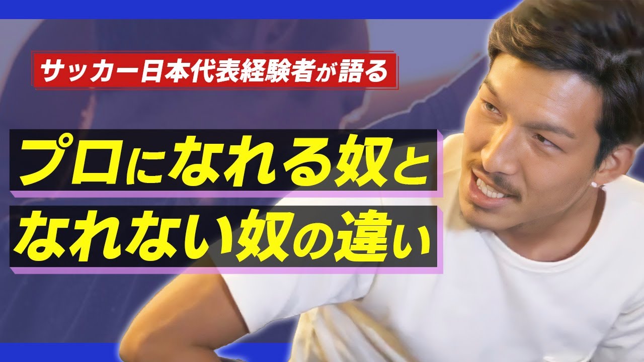 【小林祐希インタビュー】アンチとの向き合い方