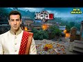 इस गाँव में हर शादी के बाद होती है मौत KD 