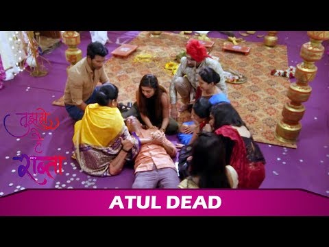 Tujhse Hai Raabta: Anupriya & Kalyani To Blame Malhar For Atul's Death? |  New Twist Ahead