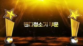 블랙앤데커 20V MAX 핸디형 무선청소기 BHHV520BF00_동영상_이미지