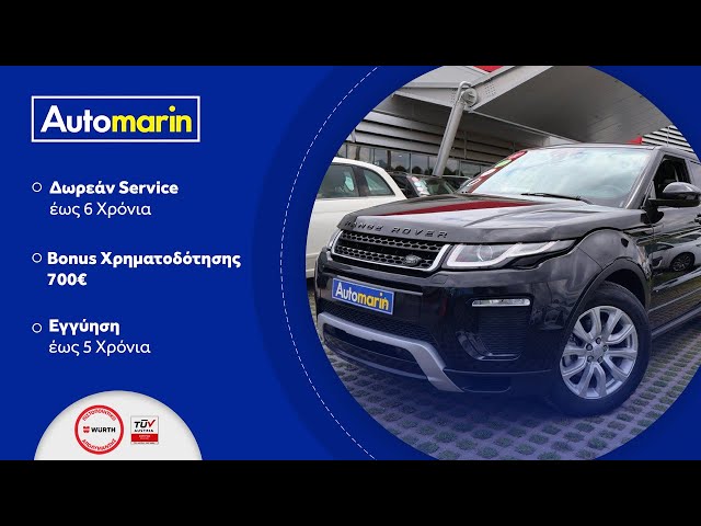 Automarin - Land Rover Range Rover Evoque 2.0 (2017)-preview