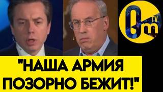 "КАК ЭТО ВОЗМОЖНО? МЫ ТЕРЯЕМ ЗАХВАЧЕННЫЕ ТЕРРИТОРИИ!"