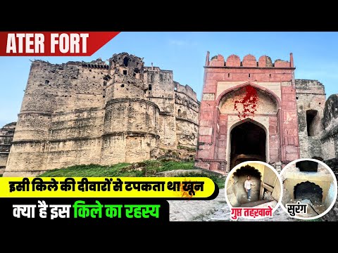 Ater Fort is a 350-year-old historical fort of Bhadoria kings, from whose red gate sheep's blood ...