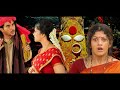 Avtaram HD South Bengali Dubbed Action Romantic Love Story Movie Radhika Bhanupriya