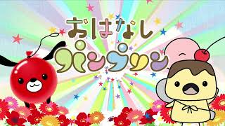 2025/3/26放送・知ったかぶりカイツブリにゅーす
