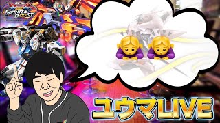 【イニブ配信】福岡　part337