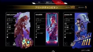 下手ApexLegends18