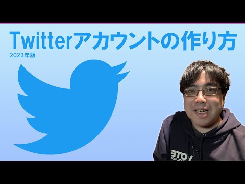 Instagram アカウントの作成: 簡単なガイド