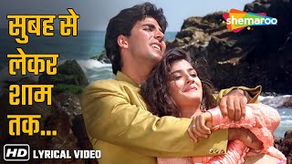 Download lagu Subah Se Lekar Shaam Tak | Mohra(1994) | Akshay Kumar, Raveena Tandon | Udit Narayan, Sadhana Sargam mp3