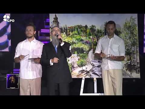 ציון תמתי - אברהם פריד