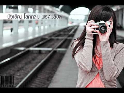 ทำไมความอ่อนแอมา ที่จะซื้อลดลงของพรูที่