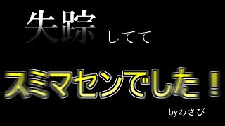 【war thunder】【謝罪回】投稿遅れてすみませんでーしたぁ！
