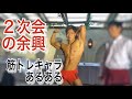 【マッチョあるある!?】【パーソナルトレーナーの異例なお仕事】【結婚式の余興】