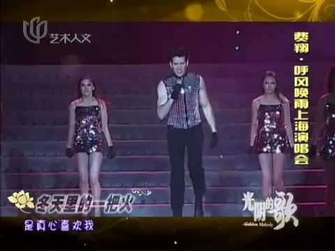 2003-01-05 费翔(Fei Xiang)Kris Phillips呼风唤雨演唱会上海站 のサムネイル