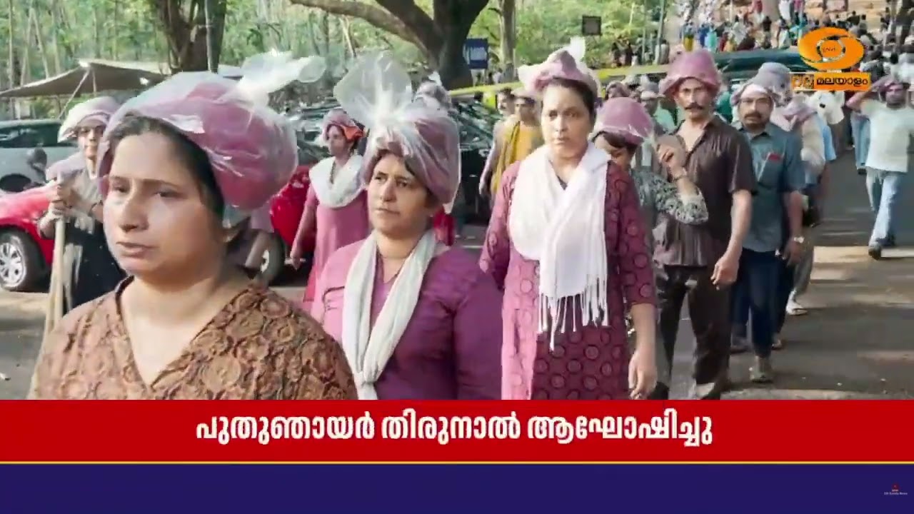 മലയാറ്റൂര്‍ കുരിശുമുടിയിലും താഴത്തെ പളളിയിലും പുത?