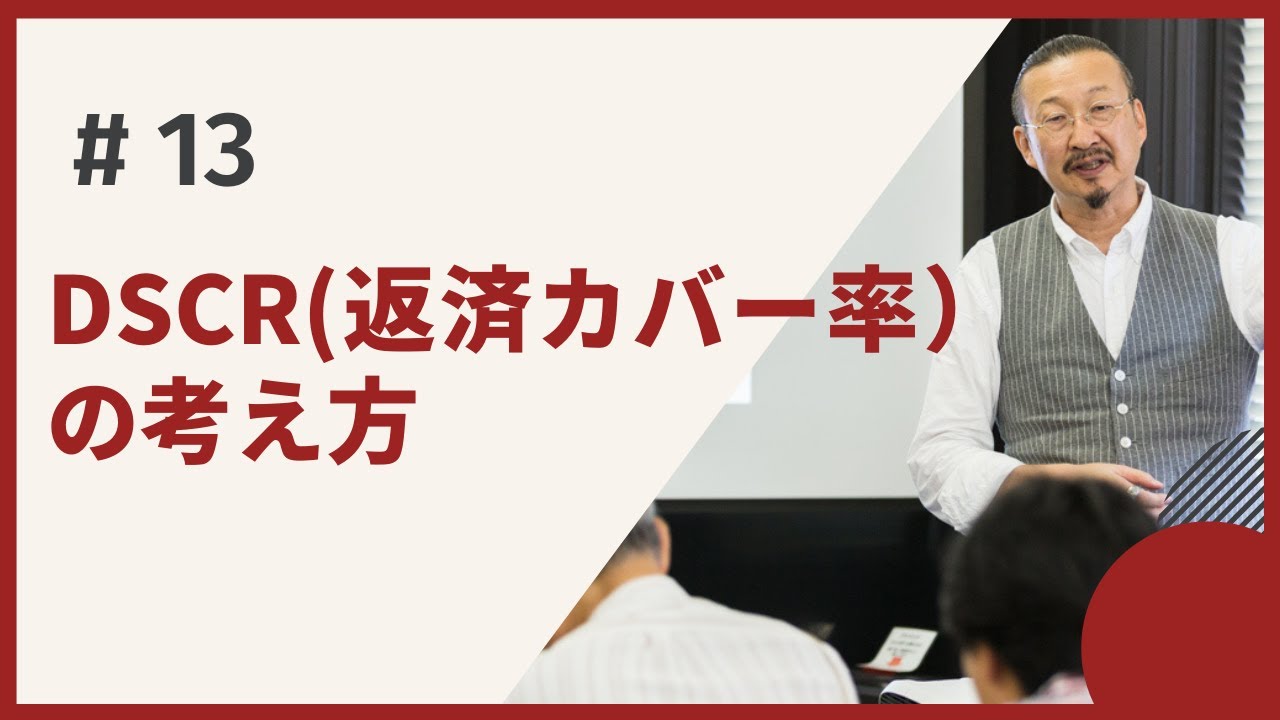 デザイナーズアパート PRIMA