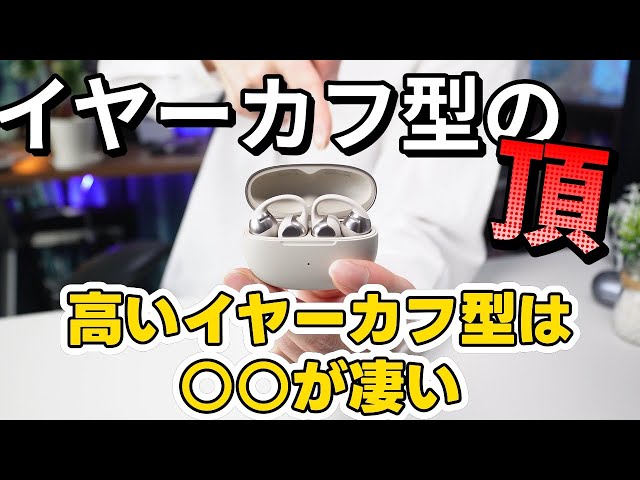 もちゅガジェ