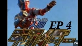 Download lagu Android kikaider ep 4.credits to toei company mp3