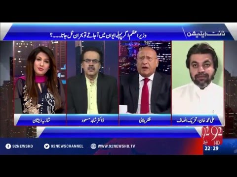 Night Edition 15-05-2016 - 92NewsHD