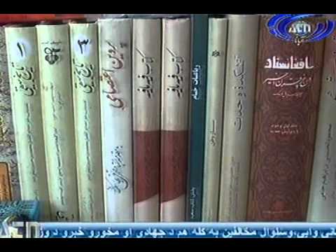 Ariana News 15 May 2012 Part Two - PASHTO
