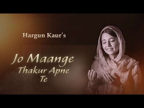 Jo Maange Thakur Apne Te | Hargun |