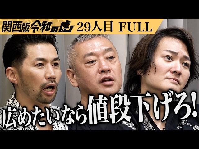 中村 英俊の出演動画サムネイル