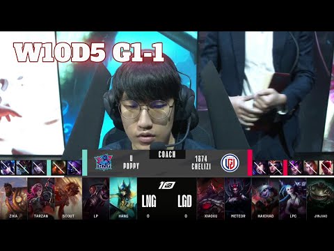 LGD vs LNG - Game 1 | Week 10 Day 5 LPL Spring 2023 | LGD Gaming vs LNG Gaming G1