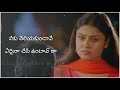 7 G Brindavan Colony Motivational Scene Tech Slate