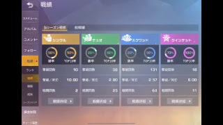 荒野行動生配信
