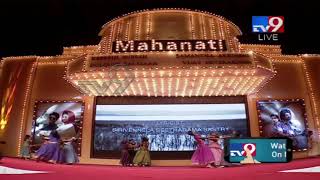 Special performance about Savitri's childhood @ Mahanati Audio Launch - TV9