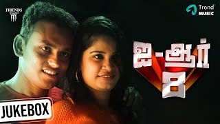 I-R 8 Tamil Movie Audio Jukebox