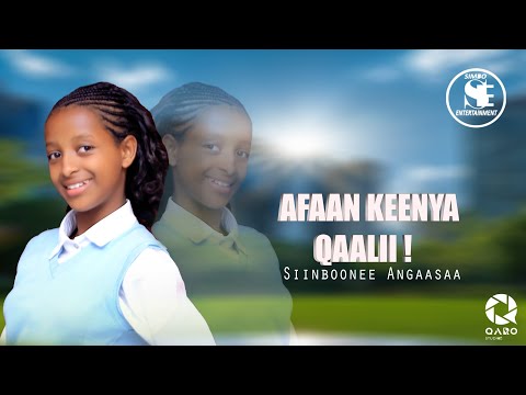 Siinboonee Angaasaa  Afaan keenya qaalii new oromo music  2026 (official 1080p) 