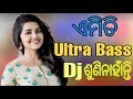 Odia Dj Ultra Bass Dj Mix Hard Bass Non Stop Dj 2020 L 2020 Odia Hard Bass Dj