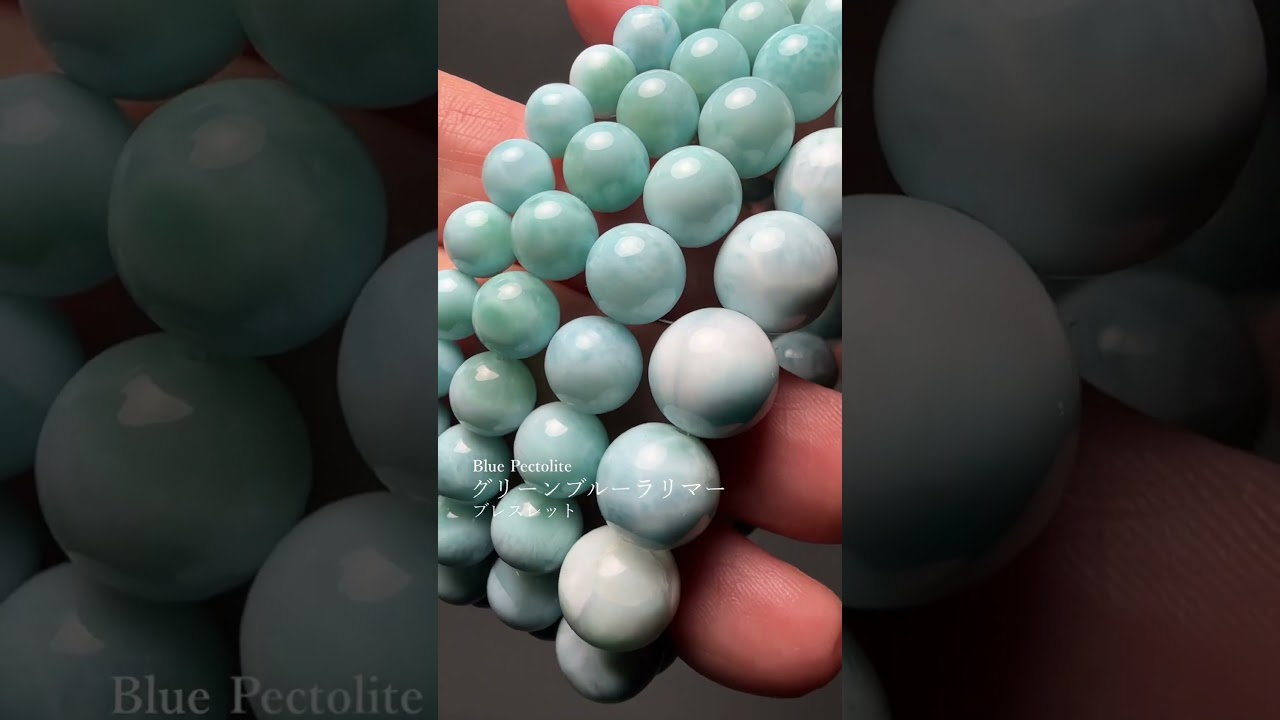 [3A]グリーンブルーラリマーブレスレット（約8mm玉）-slide-youtube
