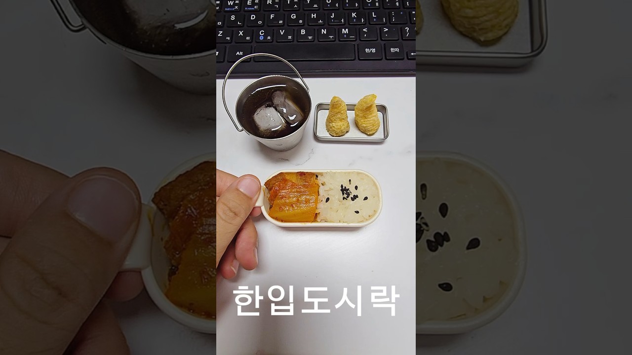 64일째, 김치 돼지 두루치기 다이어트 먹방 ASMR~♥ #shorts #다이어트도시락 #비만 #식단 #살