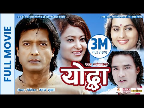 Watch Yodha